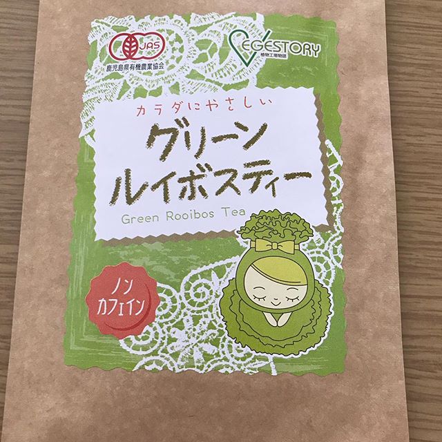 口コミ投稿：#ベジストーリー #VEGESTORY #ルイボスティー #グリーンルイボスティー #ママ活 #妊…