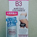 ボディソルトクレンザーEXミニのお試しをさせて頂きました♥️ ヒップや太もものザラつきや凸凹、黒ずみが気になる部分に使用します。使い方は簡単です。円を描くようにマッサージするだけです。  ヒッ…のInstagram画像