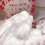 #いるじゅらさ#白石鹸#お徳用やわらかタイプ#沖縄#churacos@churacos タグ付けしてます。早速。もっちり泡泡です！ ☆沖縄産“くちゃ”たっぷり☆…のInstagram画像