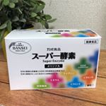 万成食品の「スーパー酵素」をお試し中です♪生きてる酵素、万成酵素の玄米酵素玄米酵素は米ぬかに含まれる栄養素をそのまま残し、さらに麹菌による発酵で様々な有効な酵素、栄養素が生成され、腸内…のInstagram画像
