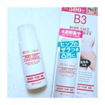 ヒップのザラつき・黒ずみに♡B3ボディソルトクレンザーEX♡を使ってみました(*^^*)❤️❤️❤️使い方は円を描くようにマッサージするだけ❤️とっても簡単❤️.塩スクラブ＆パパイ…のInstagram画像