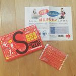 ・・@musubi_shop さんのサポートメイトをモニターさせていただきました。・勉強とスポーツがあって朔には勉強をチョイス！夏休みもあと少し、きばって宿題を終わ…のInstagram画像