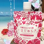 #いるじゅらさ#白石鹸#お徳用やわらかタイプ#沖縄#churacos@churacos タグ付けしてます。 ☆沖縄産“くちゃ”たっぷり☆汚れをしっかり落として、お肌をし…のInstagram画像