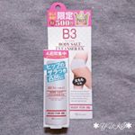 ..株式会社ミックコスモ様よりB3ボディソルトクレンザーEXミニ【定価・500円(税別価格)】【容量・25ｇ(7~10日分)】をモニターさせて頂きました♪. 塩と酵素の…のInstagram画像