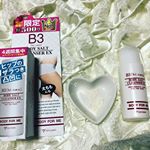 Ｂ３ボディソルトクレンザーＥＸ使ってみました✨ヒップやお尻のザラつき、凸凹をツルツルにしてくれるボディマッサージ用の洗浄料①地中海の天然塩とソフト微粒子スクラブがザラつきを取る②パパイン…のInstagram画像
