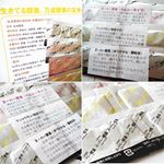 #玄米酵素 #整腸 #sod #手作り #無添加 #米ぬか #麹菌 #発酵 #美容 #妊婦 #デトックス #ファスティング #monipla #banseikoso_fanのInstagram画像