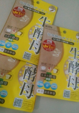 口コミ記事「☆糖質が気になる方にオススメ生酵母ダイエット☆」の画像