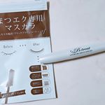 ✐☡ ...( マスカラ )#ビトリート ロング&カールエッセンスマスカラお試しさせていただきました‪(⸝⸝›_‹⸝⸝)‬.初めてのマツエク専用マスカラ✨いつも1ヶ月半…のInstagram画像