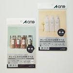 ♡.こちらはA-one(エーワン)様のキレイにみせる収納ラベル手書きができる/水に強いタイプとキレイにみせる収納ラベル水に強いタイプです。.パソコンやスマホから豊富なデザインテンプレー…のInstagram画像