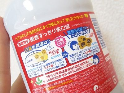 口コミ：ニオイが固まる!?重曹モニターの画像（2枚目）