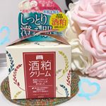 #ワフードメイドシリーズ#酒粕化粧水#酒粕クリーム#酒粕#熊本県河津酒造杜氏の手は、美しい♡試してみたかったので、楽しみです！@pdc_jp タグ付けしてます。…のInstagram画像