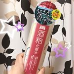 ♡#ワフードメイドシリーズ#酒粕化粧水#酒粕クリーム#酒粕#熊本県河津酒造杜氏の手は、美しい♡試してみたかったので、楽しみです！@pdc_jp タグ付けして…のInstagram画像