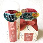 2018年9月10日（月）新発売杜氏の手の美しさに注目！熊本県河津酒造の酒粕由来の酒粕エキス（保湿成分）配合。ワフードメイドシリーズ 酒粕化粧水・クリーム和柄のパッケージがステキな…のInstagram画像