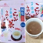 panda6174〜飲んでみて〜ホットはもちろん冷水でも飲める減塩で体に優しい梅こぶ茶です。汗をかいたら塩分補給は大切で梅味なので夏にピッタリです。家族にも大好評でした。お茶漬けや浅漬けなど料理…のInstagram画像