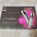 BRIGHTAGEのたっぷり10日間実感セット💕エイジングサインの原因となる「年齢肌炎症」に着目した、製薬会社の研究と技術の粋を集めたエイジングケアアイテムです🌷トライアルにも関わ…のInstagram画像