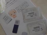 口コミ：Mediiqol  for sensitive skin | white rose♪のブログ - 楽天ブログの画像（13枚目）
