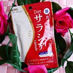 #ロッツ株式会社Diet  サラシア糖質を食べ過ぎた日はサラシア！ダイエットサポート素材。ご飯、パンが好きで糖質気になってました。サラシア含有量250㎎！…のInstagram画像