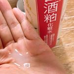 #ワフードメイドシリーズ#酒粕化粧水#酒粕クリーム#酒粕#熊本県河津酒造ニオイはないです。乳白色です。使うまえに振るの忘れないよーにしなきゃ。です。杜氏の手は、…のInstagram画像