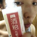 #ワフードメイドシリーズ#酒粕化粧水#酒粕クリーム#酒粕#熊本県河津酒造ニオイはないです。一瞬酒粕っぽいニオイがしたりするけど、すぐ消えます。乳白色です。使うまえに振る…のInstagram画像