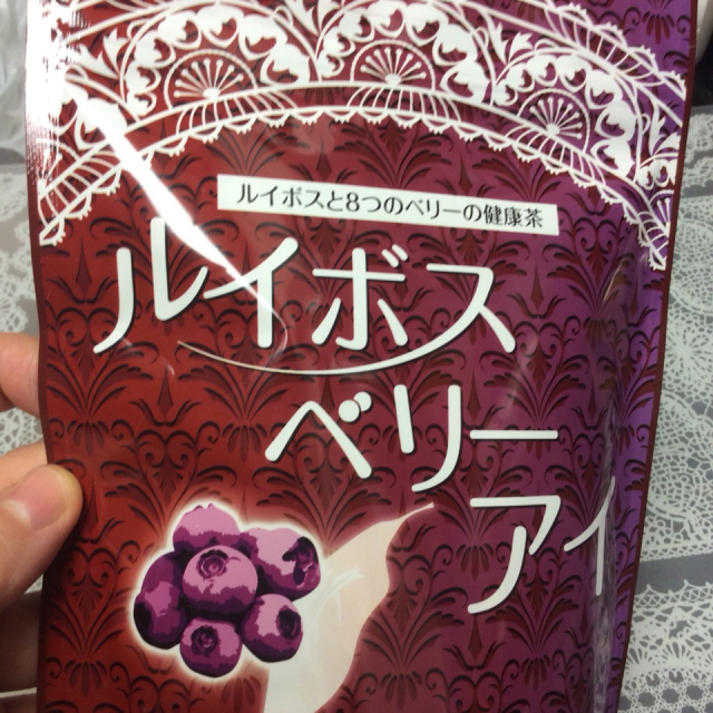 口コミ：生ブルーベリーの154倍の実力派！大好評『ルイボスベリーアイ』☆の画像（2枚目）