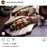 ・・ぜひ食べてみたい‼️ #monmarche #tuna #monipla #monmarche_fanのInstagram画像