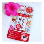 ･:*:･ﾟ'★,｡･:*:･ﾟ'★,｡･:*:･ﾟ'★,｡･:*:･ﾟ'☆..からだのレシピシリーズ私好きなんですよね～♪今回こちらは初めてです♪ダイエッターには大敵の炭…のInstagram画像