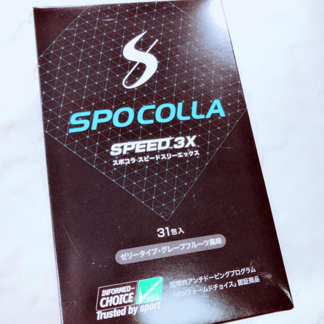 口コミ：(感想)スポーツコラーゲンゼリー「SPOCOLLA SPEED3X」の画像（1枚目）