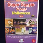 ドリームブロッサムの【Super Simple Songs  Halloween DVD 】を3歳11ヶ月の長男と観てみました。最初はオバケ怖いとか言ってたけど、約30分間ジーッと観てました。…のInstagram画像