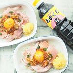 #豚 の#かたまり肉 で作る#節約#ローストポーク は、#丼 にして食べました🐖・ローストポークのたれは、#くまモン が#かわいい#ホシサン の#あまくち醤油 を使っています🍳#簡単 たれ…のInstagram画像