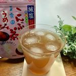 ..＊玉露園 減塩梅こんぶ茶＊.まだまだ暑い日が続きます熱中症予防にもなる減塩梅こんぶ茶.ホットではよく飲んでいましたがアイスは初めて‼️.キンキンに冷やして飲…のInstagram画像