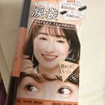 下まぶたをかわいくすると盛れるから毎日これがかかせません。簡単に可愛くなれるー！#pdc #ピメル #pmel #monipla #pdc_fanのInstagram画像