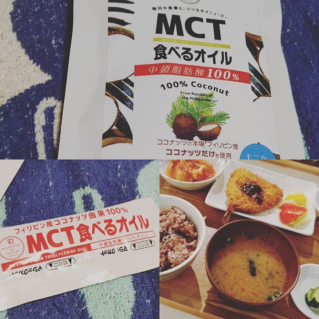 口コミ投稿：#持留製油 #MCTオイル #MCT食べるオイル #monipla #mochidome_fan
