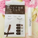 -まつエクヘビーユーザーにオススメ✨まつエクユーザーの声から生まれたマスカラ『B:treat まつエク専用マスカラ』-スカスカになったまつエクを補修する新しいタイプのマスカラです。…のInstagram画像