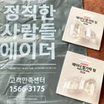 #aider_ring #monipla #aider_fan #モニプラ #エイダーリングエイダーリングは弊社の新商品です。人体工学的な原理と筋肉に関しての正しい理解を基づいて正しい姿勢とバ…のInstagram画像