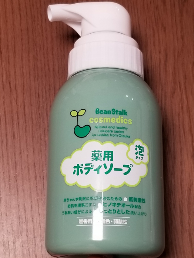 口コミ：ビーンスターク　薬用ボディソープの画像（1枚目）