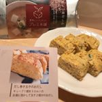 まるごとキューブだし お試しさせて頂きました。初！フリーズドライのだし！お湯で溶かして使うタイプで扱い方がとても楽です👍レシピのだし巻き玉子をシラスとネギを入れて作りました😋出汁の味がしっかりして…のInstagram画像