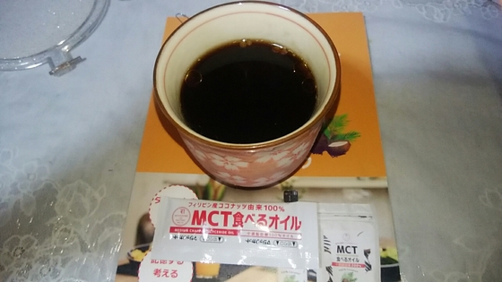 口コミ：MCT食べるオイルのモニター♡の画像（2枚目）