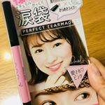 ☆pdcさんの『ピメル　パーフェクトティマジック（ピンク）』を使わせて頂きました。・年甲斐もなく涙袋メイクなんてしちゃっていいのかしら💓⁉️と思いつつ、初めて涙袋アイライナーを使ってみまし…のInstagram画像