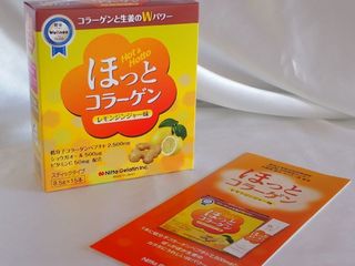 口コミ：コラーゲンと生姜のWパワーでスムーズな巡りをサポート！【ほっとコラーゲン】を飲んでみましたの画像（2枚目）