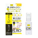 口コミ：JUSO STRONG KURO PACK ヒジ・ヒザ用 炭酸泡パックの効果と口コミの画像（9枚目）