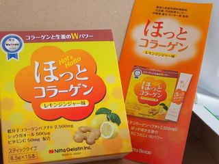 口コミ：コラーゲンと生姜のWパワーでスムーズな巡りをサポート！【ほっとコラーゲン】を飲んでみましたの画像（1枚目）