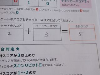 口コミ：あきらめない！敏感肌ケア「メディコル」トライアルセットレビューの画像（9枚目）