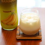 @delmonte365_kikkoman 様のバナナジュース🍌そのままでも美味しいのですがバナナの青臭さがちょっと気になるので、牛乳と割って飲んでます❤️長男も気に入って、私が冷蔵庫を開ける…のInstagram画像