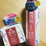 @pdc_jp さんのワフードメイドシリーズ　﻿#酒粕化粧水 ﻿#酒粕クリーム﻿のセットを使用させていただきました( ˶˙ᵕ˙˶ )✨﻿﻿★酒粕化粧水﻿２層タイプになっているの…のInstagram画像