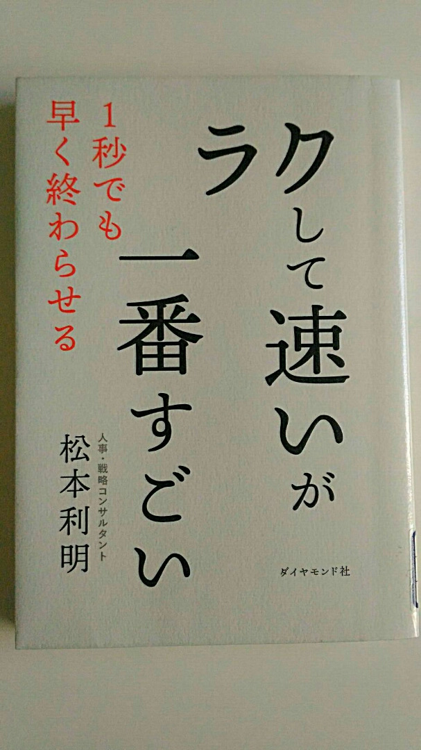 口コミ：無添加工房OKADA岡田ローション（低刺激化粧品）、昨日読んだ1冊、英語レッスン。の画像（6枚目）