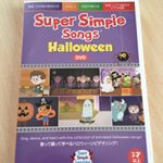 ドリームブロッサムのSuper Simple Songs Halloween DVD を3歳1ヶ月の娘と一緒に観てみました✨ハロウィンバージョンでオバケとか出てくるので最初はコワイなんて言って…のInstagram画像