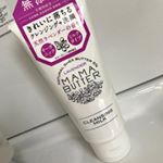 #mamabutter #ママバター #ナチュラルコスメ #monipla #bxenatural_fanオーガニックコスメのママバターのクレンジングです！敏感肌の私も安心して使える(*ﾟ∀ﾟ…のInstagram画像