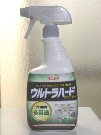 口コミ：ひと足早く大掃除　プロが認めた強力洗剤「ウルトラハードクリーナー 油汚れ用」の画像（1枚目）