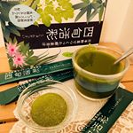 名前は四旬活彩。ししゅんかっさい。青汁なんですが、漢字ばかり並ぶと苦そうな…それが全然苦くなくてスッキリした味。植物発酵物、ビフィズス菌、乳酸カルシウムが入っています。青汁で酵…のInstagram画像