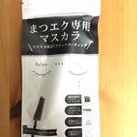 モニプラにて当選致しました٩(๑ᵒ̴̶̷͈̀ ᗜ ᵒ̴̶̷͈́)و ̑̑ ✧ｲｪ~ｨ .:*♬こちらはマツエク専用のマスカラです♫꒰･‿･๑꒱濃いブラックなのでインパクトがあります((* …のInstagram画像